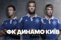 Динамо Киев 2.jpeg
