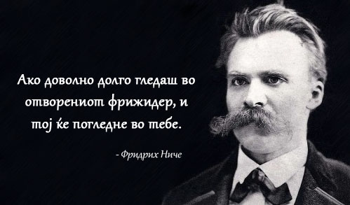 ниче.jpg