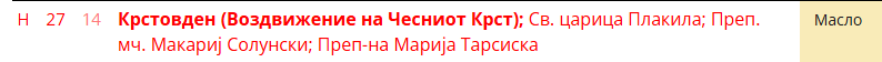 1790508912357.png