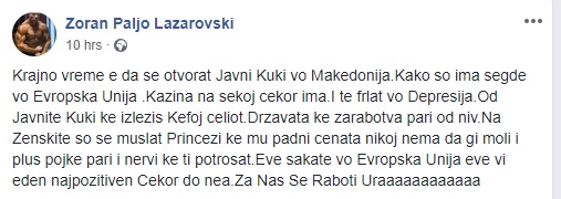 Paljoto.jpg