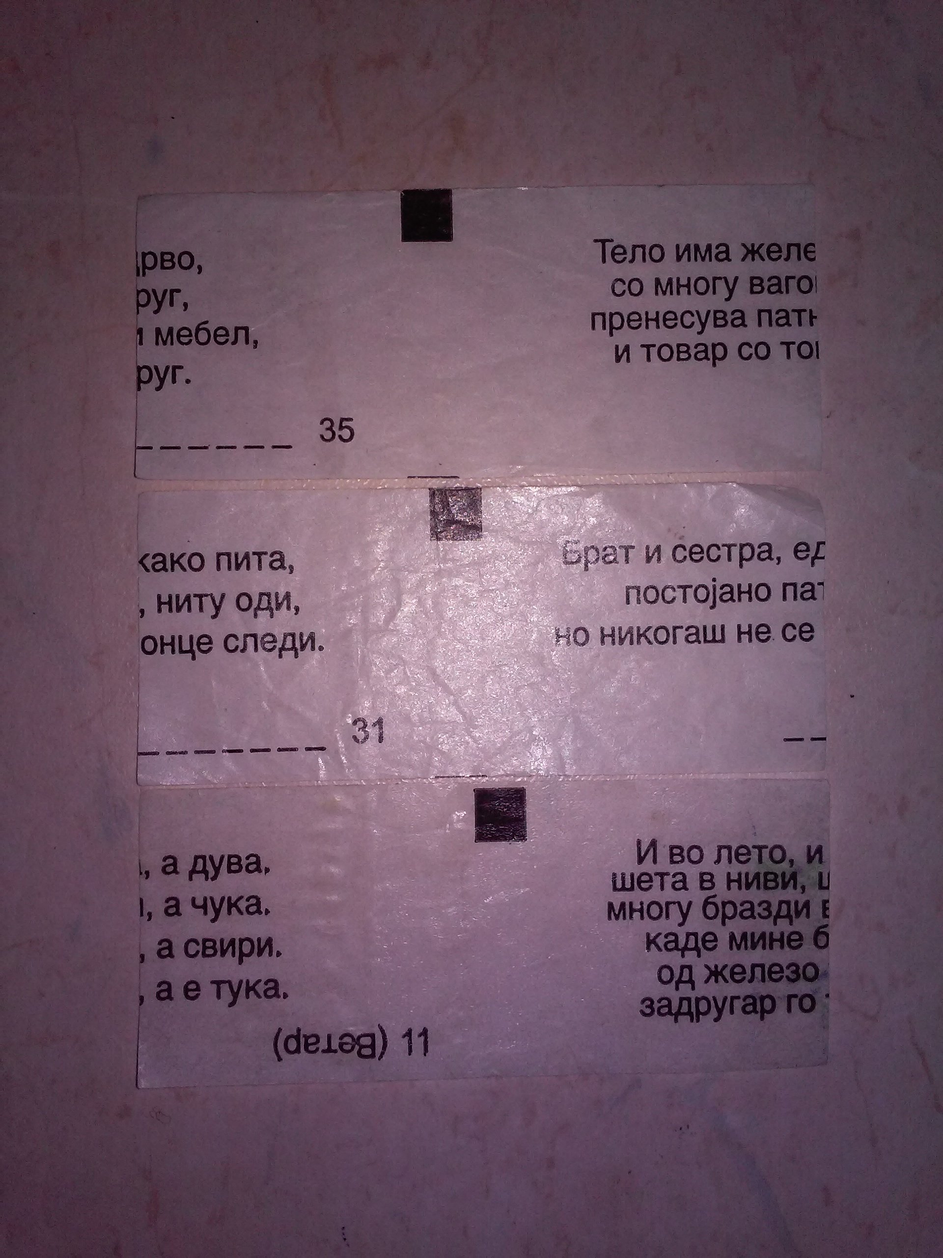 20141109_182909.jpg