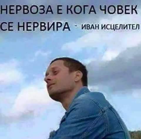 ivan.jpg