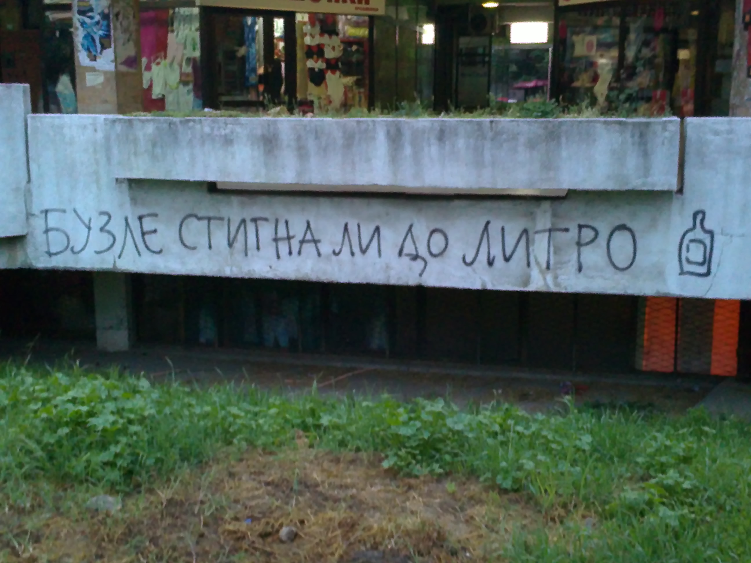 24052011038.JPG