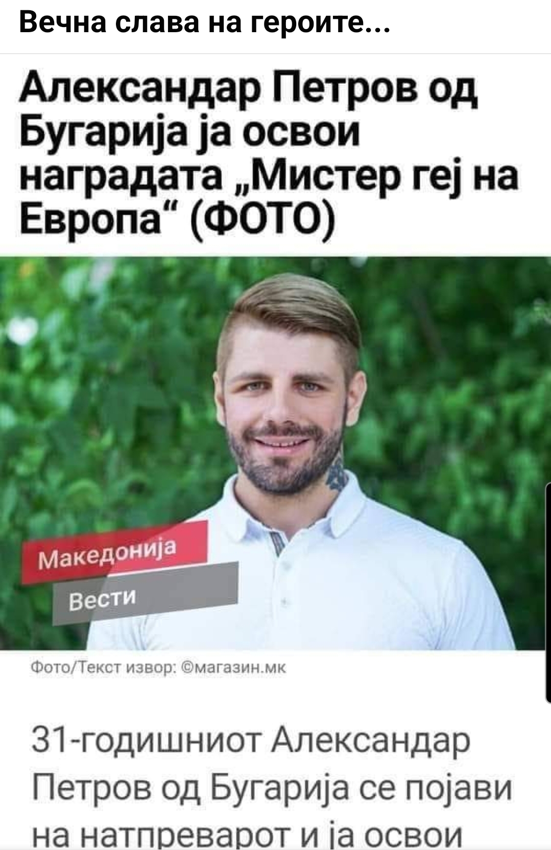Screenshot_20240307_083430_Facebook.jpg