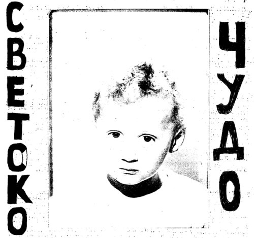 ivan.png