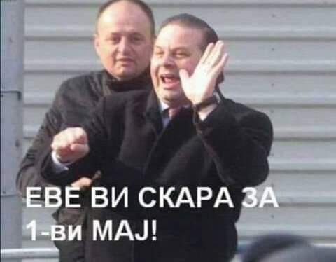 амди бајрам.jpg