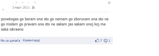 bezmislica2.jpg