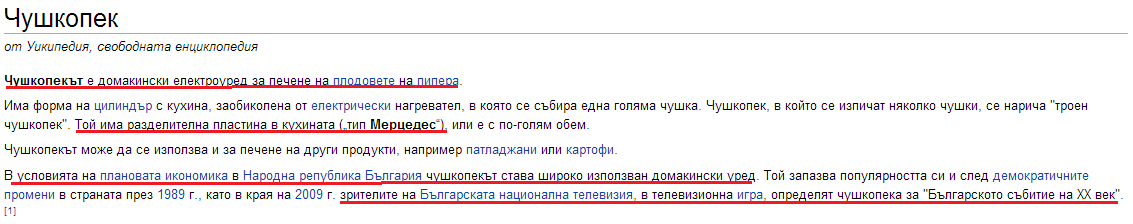 cuskopek.png