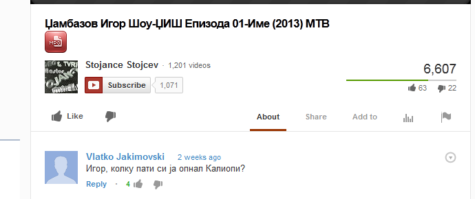 џиш.png