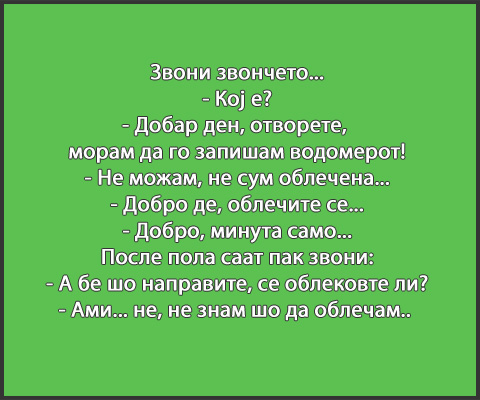 dobar.jpg