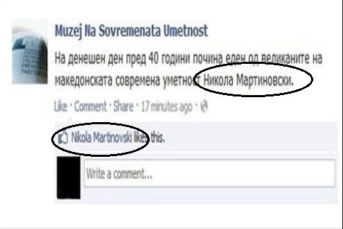 g_nikola-martinovski-slika.jpg