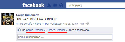 Gorge Dimancev.png