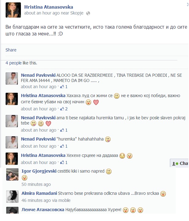 huremki.jpg