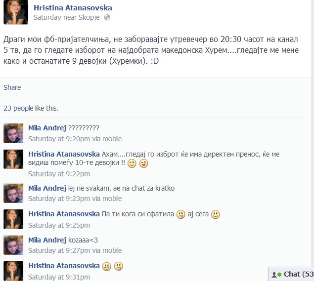 huremki2.jpg