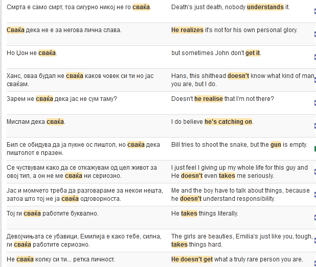 ice_screenshot_20200425-120751.png