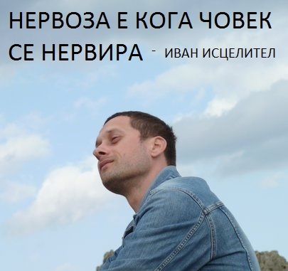 ivan.jpg