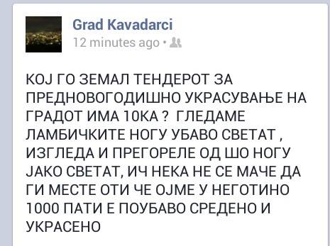 kavadarci.jpg