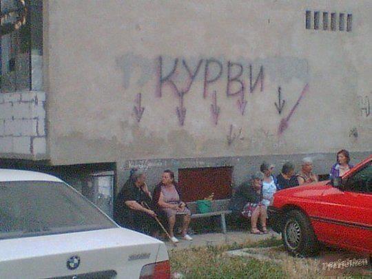 kurvi.jpg