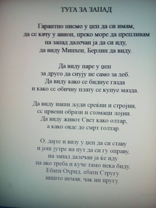 lovorov.jpg