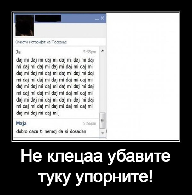 ne-klecaa-ubavite-tuku-uporniteгсдфгдсфг.jpg