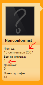 nonc.PNG