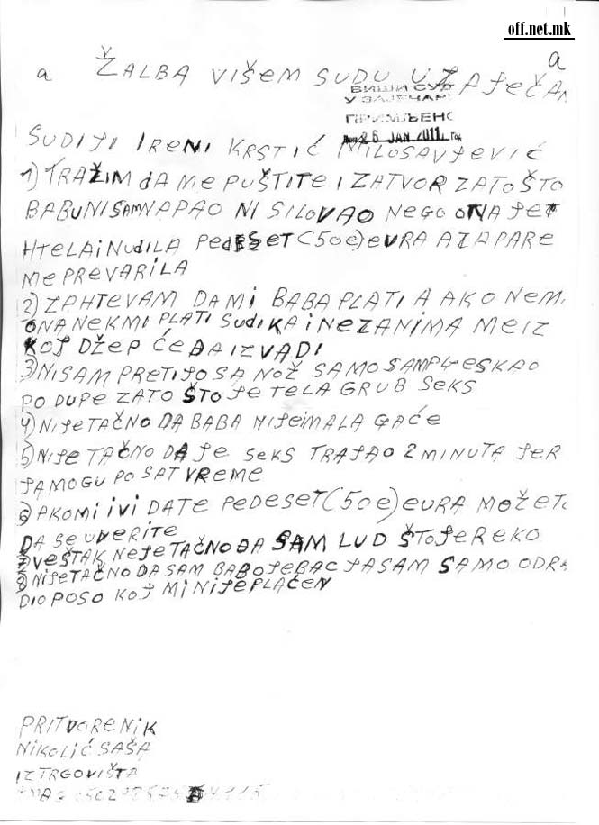 off.net.mk-20774.jpg
