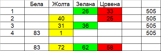 Ограда.png