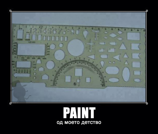 paint.jpg