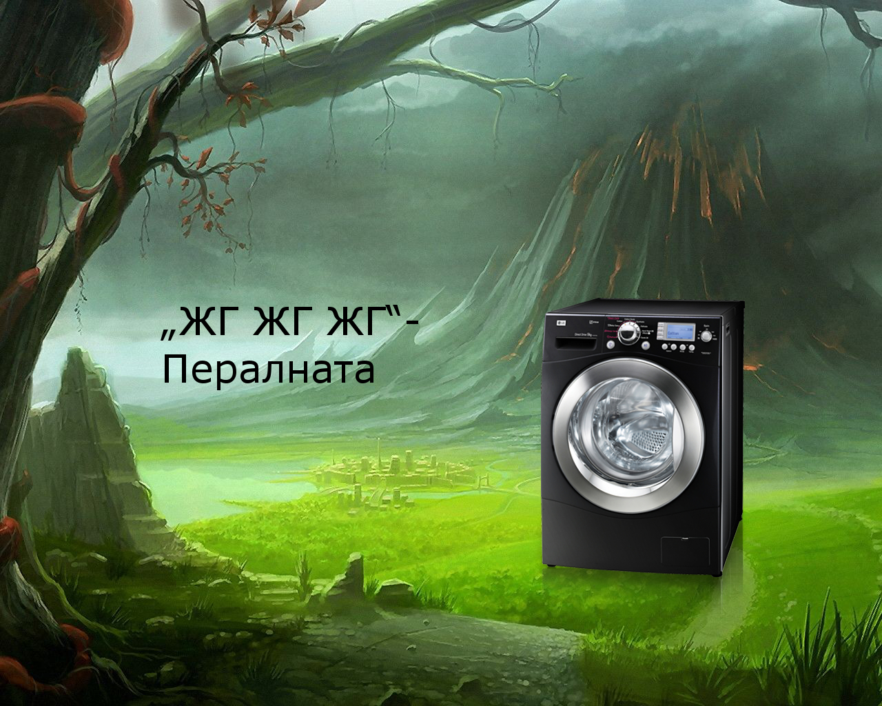 peralna.jpg