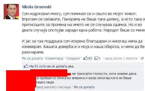 picka.JPG