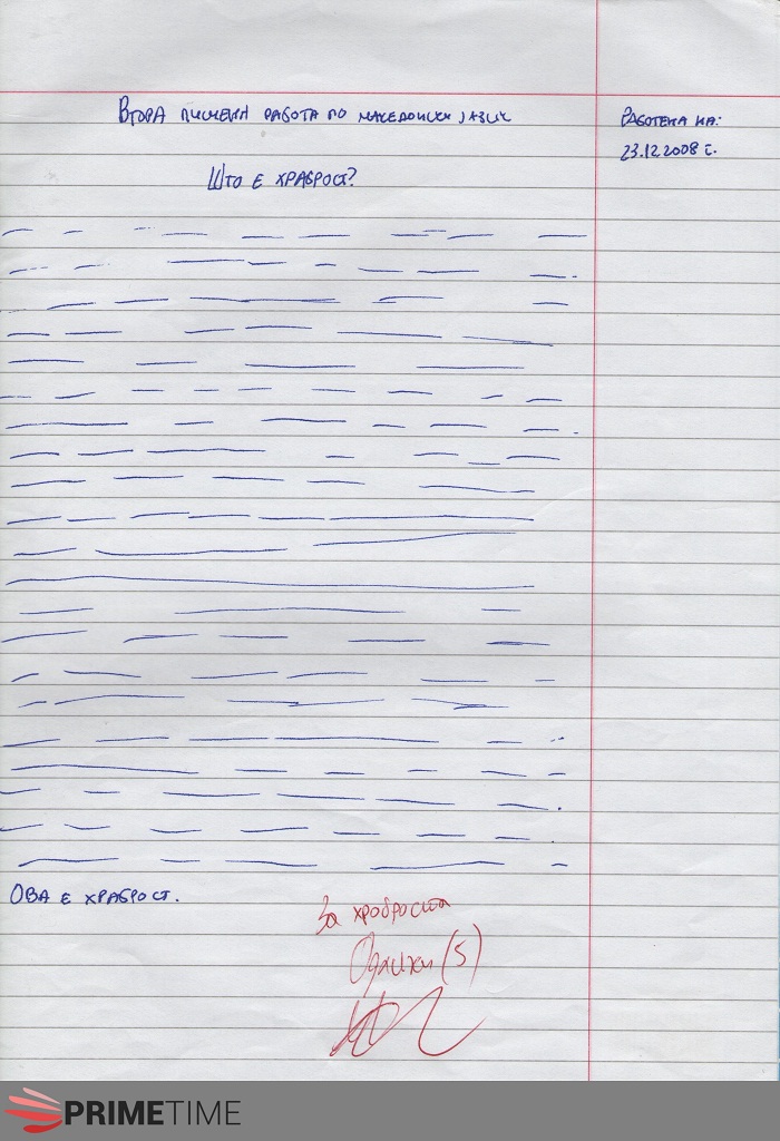 Pismena1.jpg