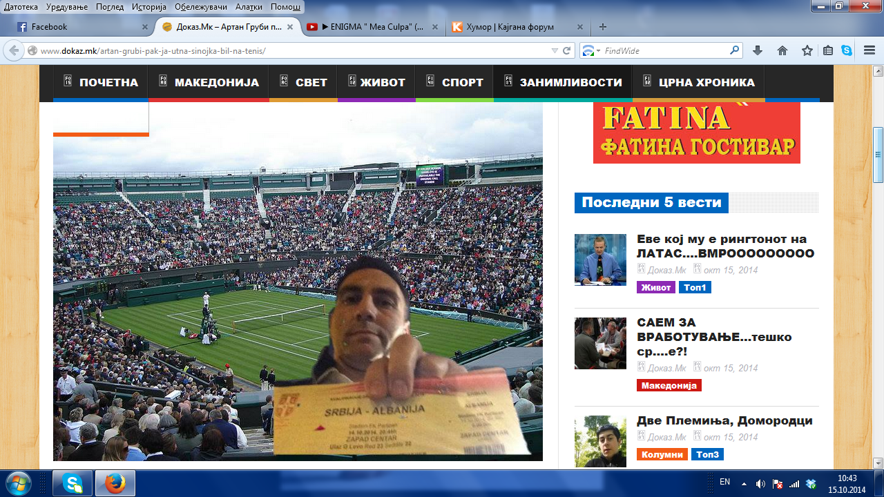Screenshot 2014-10-15 10.43.14.png