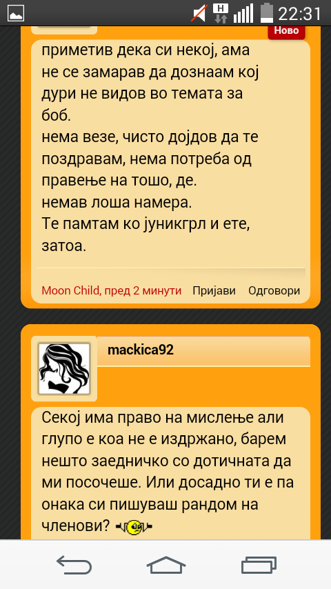 Screenshot_2015-10-31-22-31-50.png