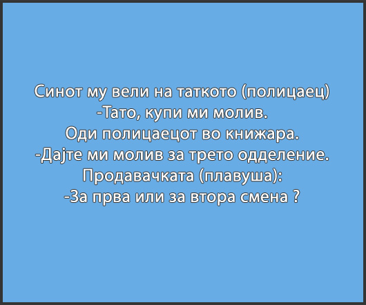 sinot.jpg