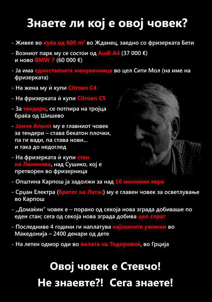 stevce jakimovski.jpg