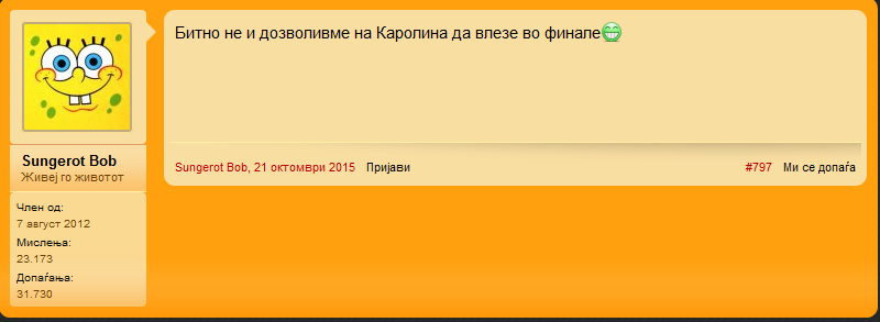 сунџер2.png