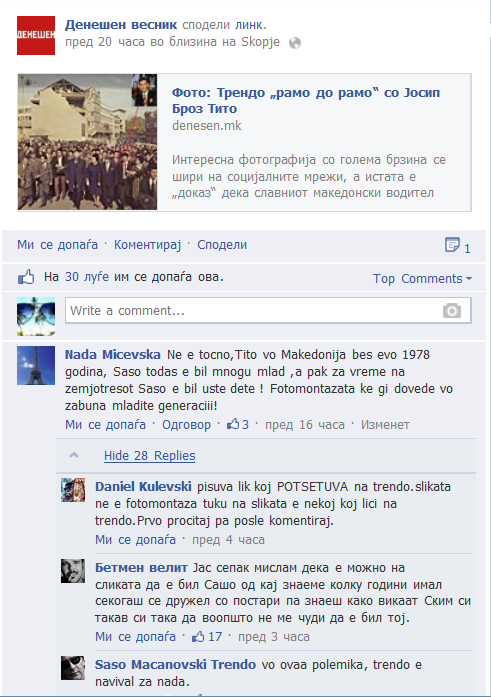 trendo1.png