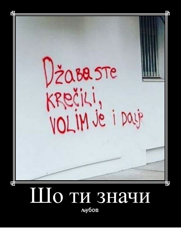 volim.jpg