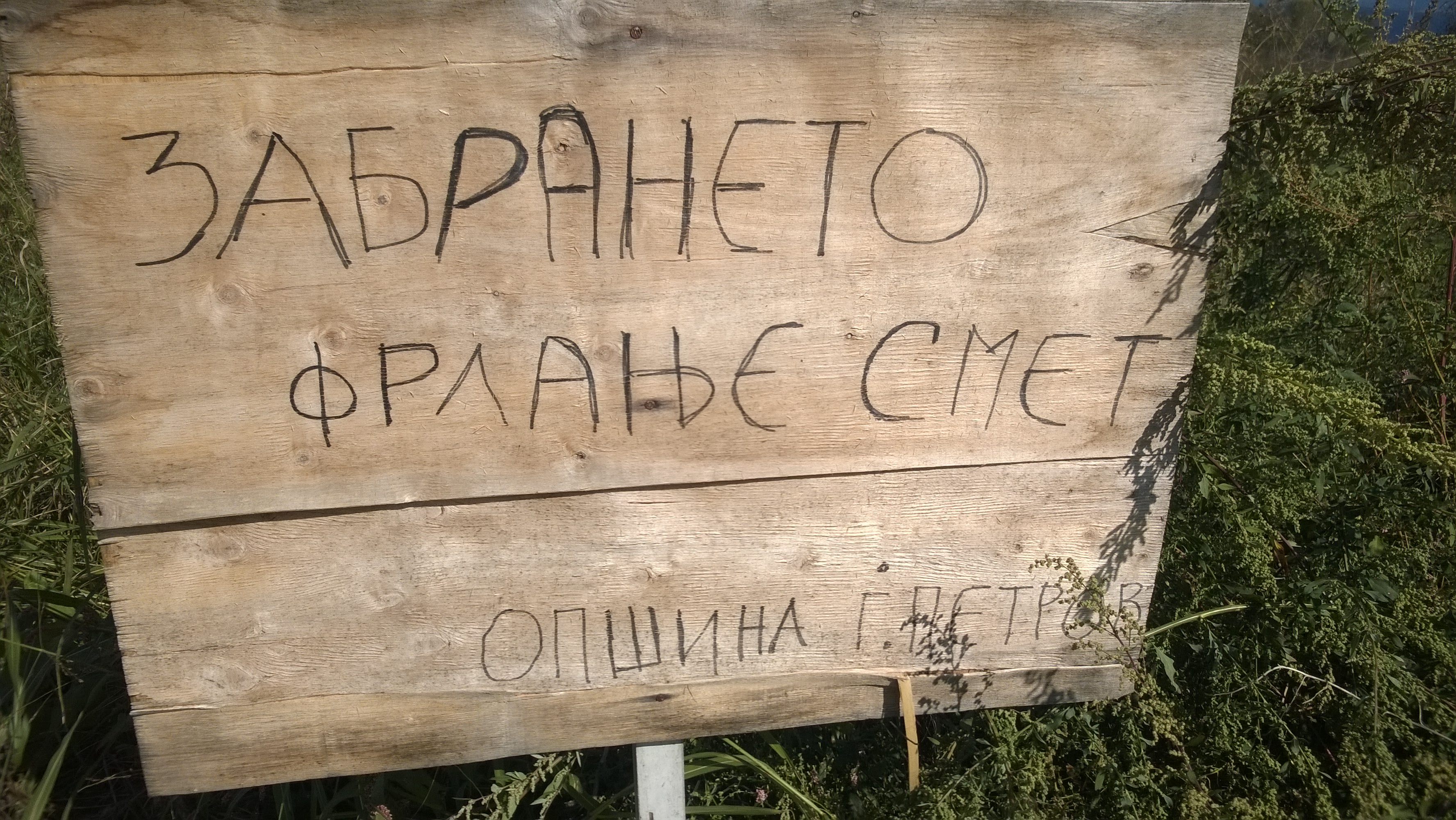 WP_20140928_001.jpg