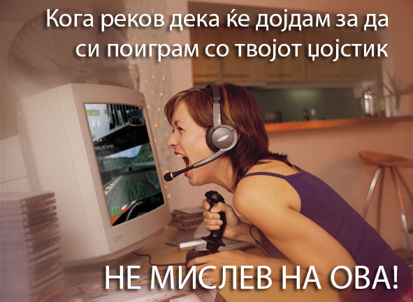 yelling-at-the-screen.jpg