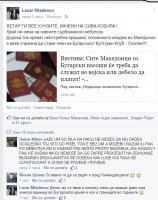 Без наслов.jpg
