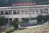 fabrika-ilindenka-krusevo.jpg