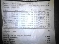 IMG00075.jpg