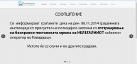 2014-11-11_101913.png