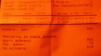 DSC02242.JPG