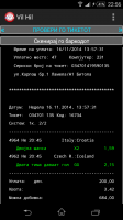 Screenshot_2014-11-16-22-56-03.png