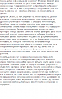 УКЛО.png