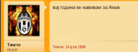 тимче.png