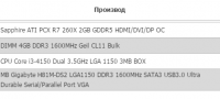 18k komponenti.PNG