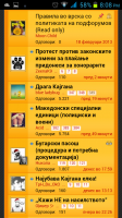 Screenshot_2014-12-15-20-08-52.png